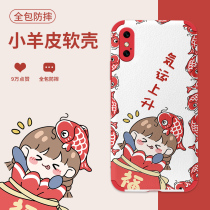  2021 new xs suitable for Apple xsmax mobile phone shell cartoon iphone7plus cute female lens all-inclusive soft silicone 8 anti-fall protective cover plus net celebrity personality couple