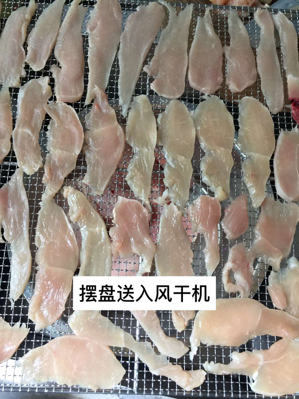 Niu Shujia Homemade Gà ức gà Phương pháp chiến đấu tiếng Anh Keji Bully Pet Handmade Dog Snacks 50g đồ ăn chó