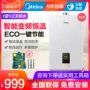 Máy nước nóng Midea Midea JSQ20-10HWA nhà 10 lít G khí tự nhiên là hàng nóng - Máy đun nước máy nóng