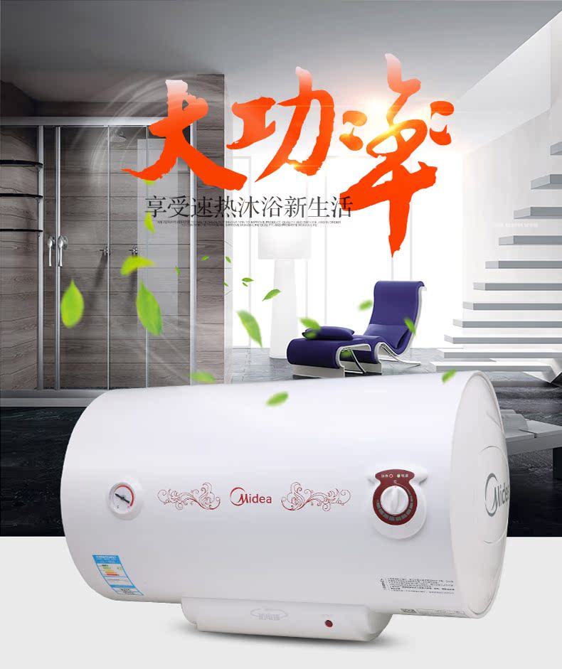 máy nước nóng trực tiếp ariston Midea Midea F60-21WA1 Máy nước nóng 60L Lưu trữ nước điện Điều khiển cơ 2100W Tốc độ nhiệt - Máy đun nước máy nước nóng năng lượng đại thành