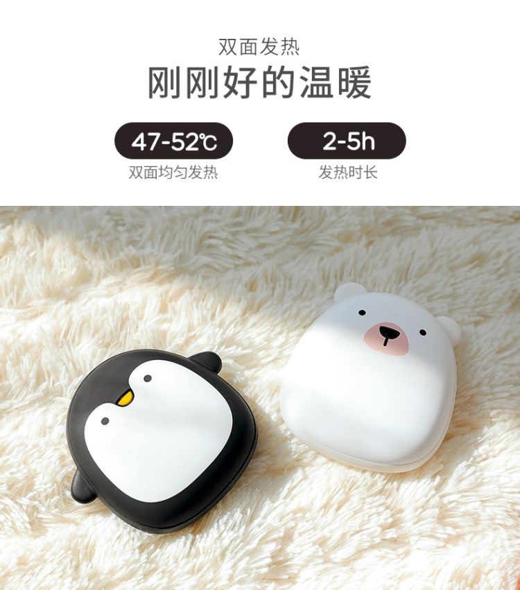睿量 极地企鹅暖手宝 可当充电宝 3600mAh 图2
