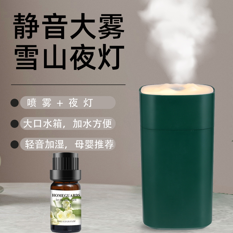 Wireless Humidifier USB Rechargeable Small Student Dormitory Unplugged Office Desktop Mini Portable Aroma Diffuser Spray Bedside Pregnant Women Baby Home Mute Bedroom Night Light