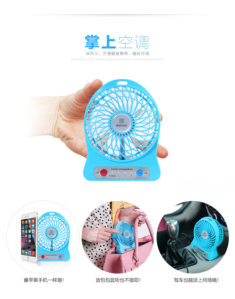 Ventilateur USB - Ref 402188 Image 16