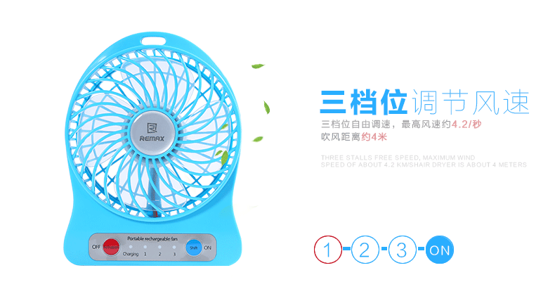 Ventilateur USB - Ref 402188 Image 15