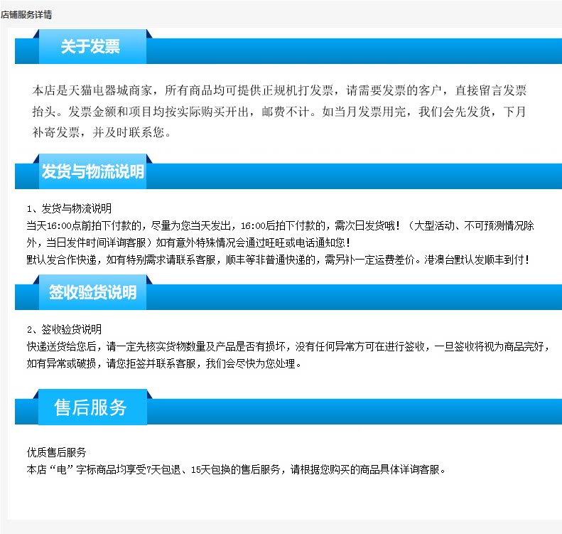 Ventilateur USB - Ref 402188 Image 26