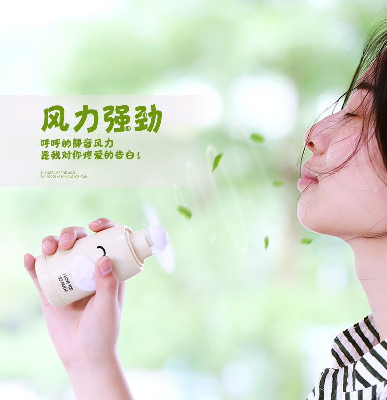 Ventilateur USB - Ref 402097 Image 9