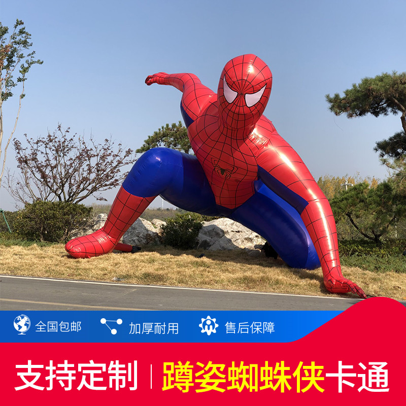 Inflatable Spider Man Gas Mold Real Estate Bar Mall Cartoon Model Decoration Climbing Wall Emulation Spider Man Custom