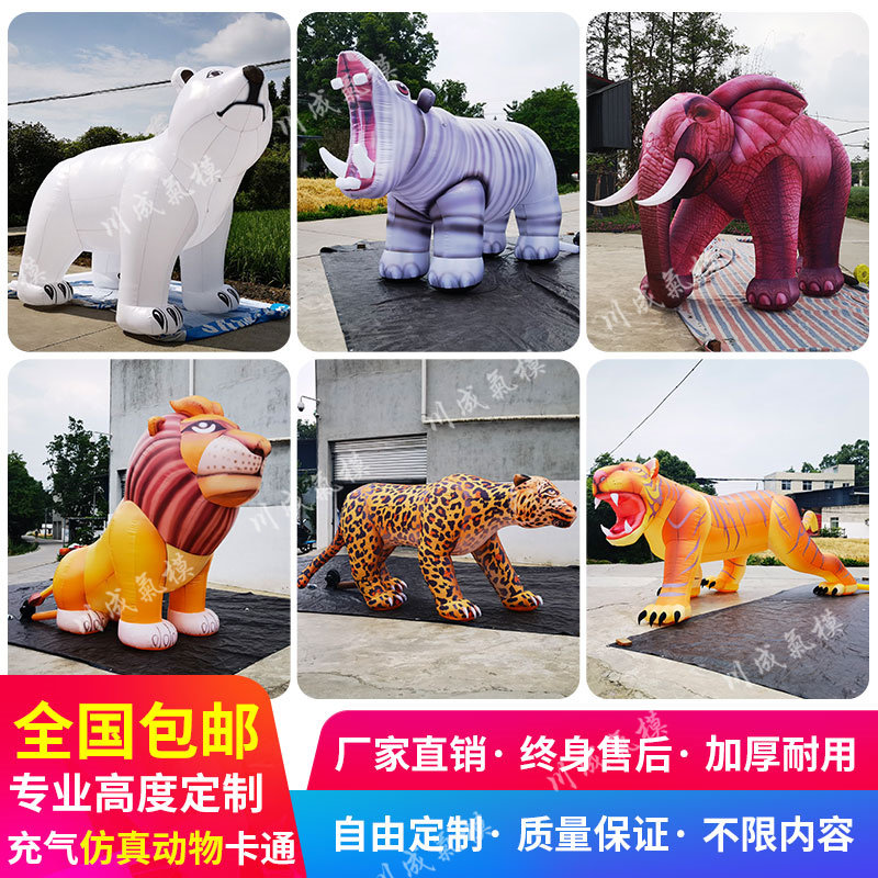 Custom Inflatable Tiger Elephant Giraffe Lion Gas Mold Emulation Animal Cartoon Scenic Spot Zoo Event Decorations