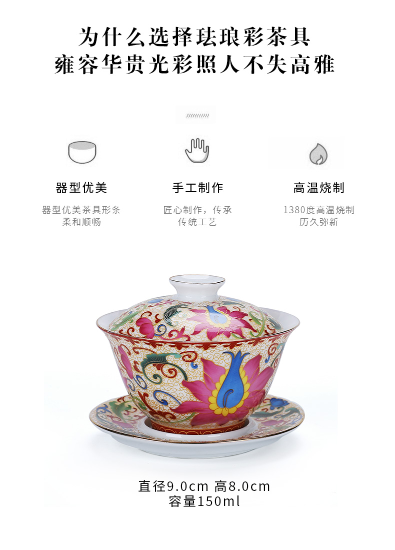 Tureen colored enamel cups in building large ceramic bowl tea set three wire inlay manual pick flowers, lotus Tureen