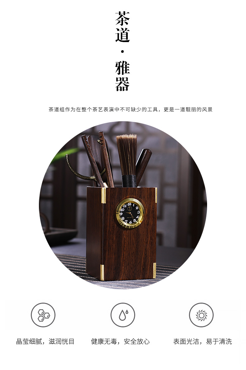 In building ebony tea six gentleman tea tin ChaGa tea spoon tea brush set tea tea tray accessories furnishing articles