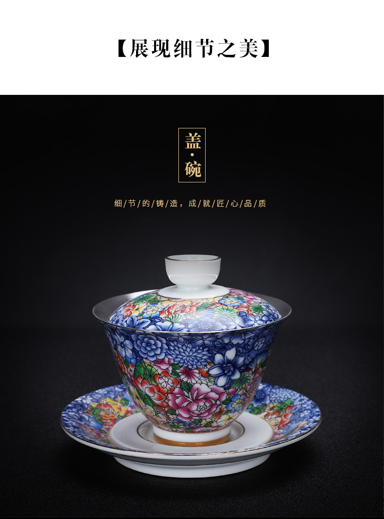 In building silver tea sets ceramic silver colored enamel coppering. As kung fu tea cup with lid of a complete set of dishes