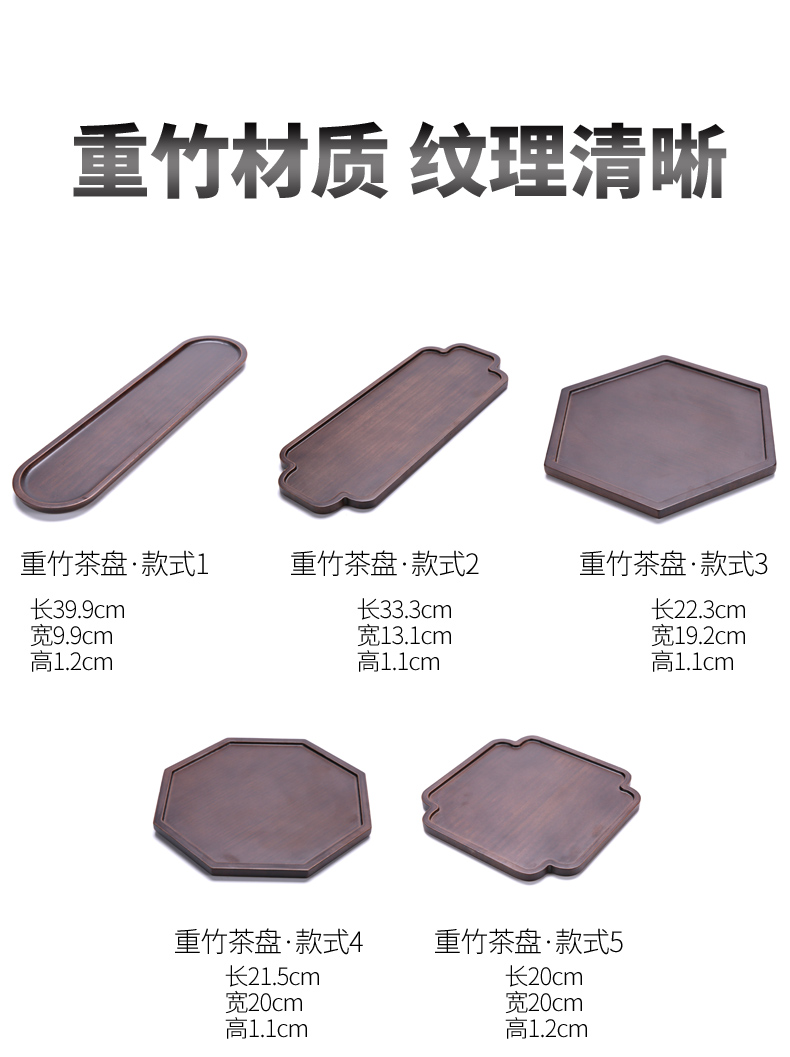 In building heavy bamboo hotel tray tea tray wood tea tray barbecue plate dry fruit tray bread plate