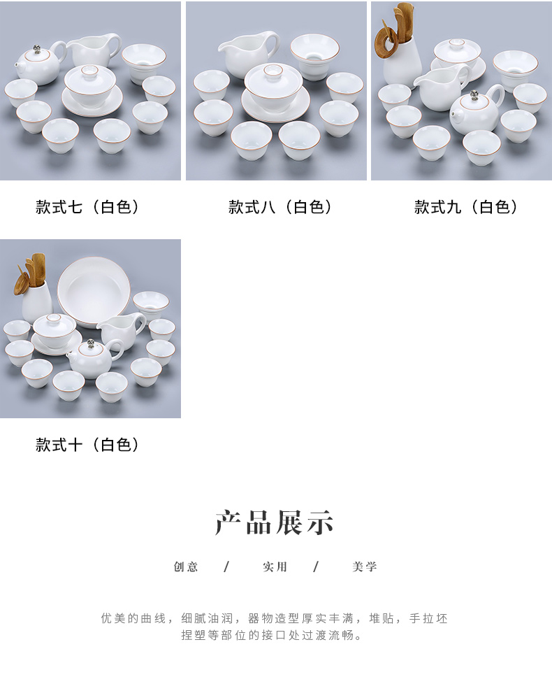 In floor white porcelain kung fu tea tureen teapot teacup household shadow of a complete set of green fat white ceramic tea set