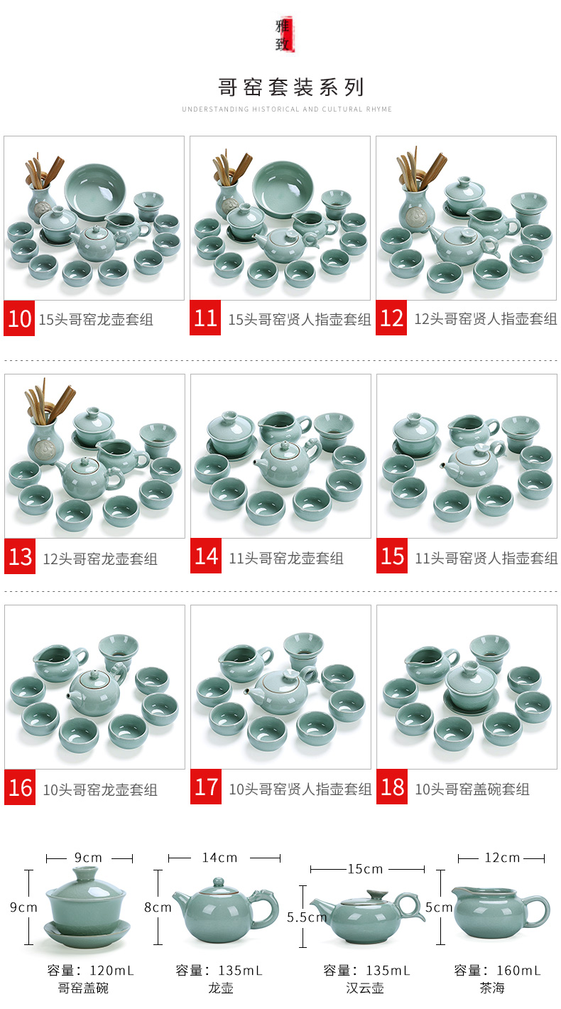 Elder brother up in building ceramic tea set household contracted Japanese kung fu tea set a complete set of tea cups lid bowl