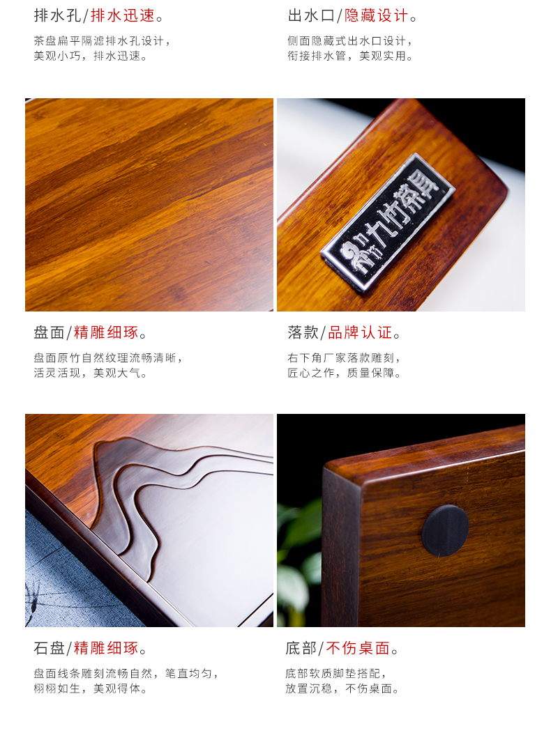 In building contracted heavy bamboo tea tray with the whole piece of tablet office dry terms plate of the sitting room tea kungfu tea table