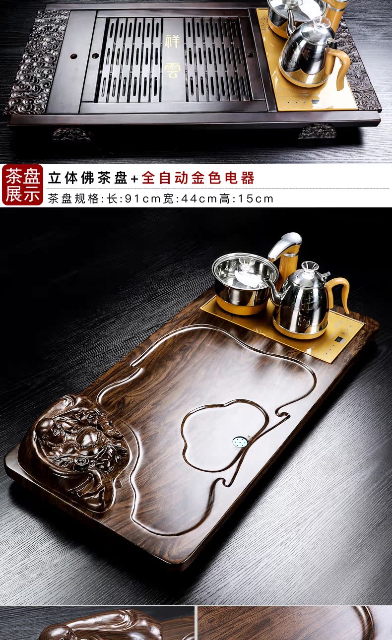 In building household automatic solid wood one tea tray was set tea service contracted tea mixture electric magnetic oven tray