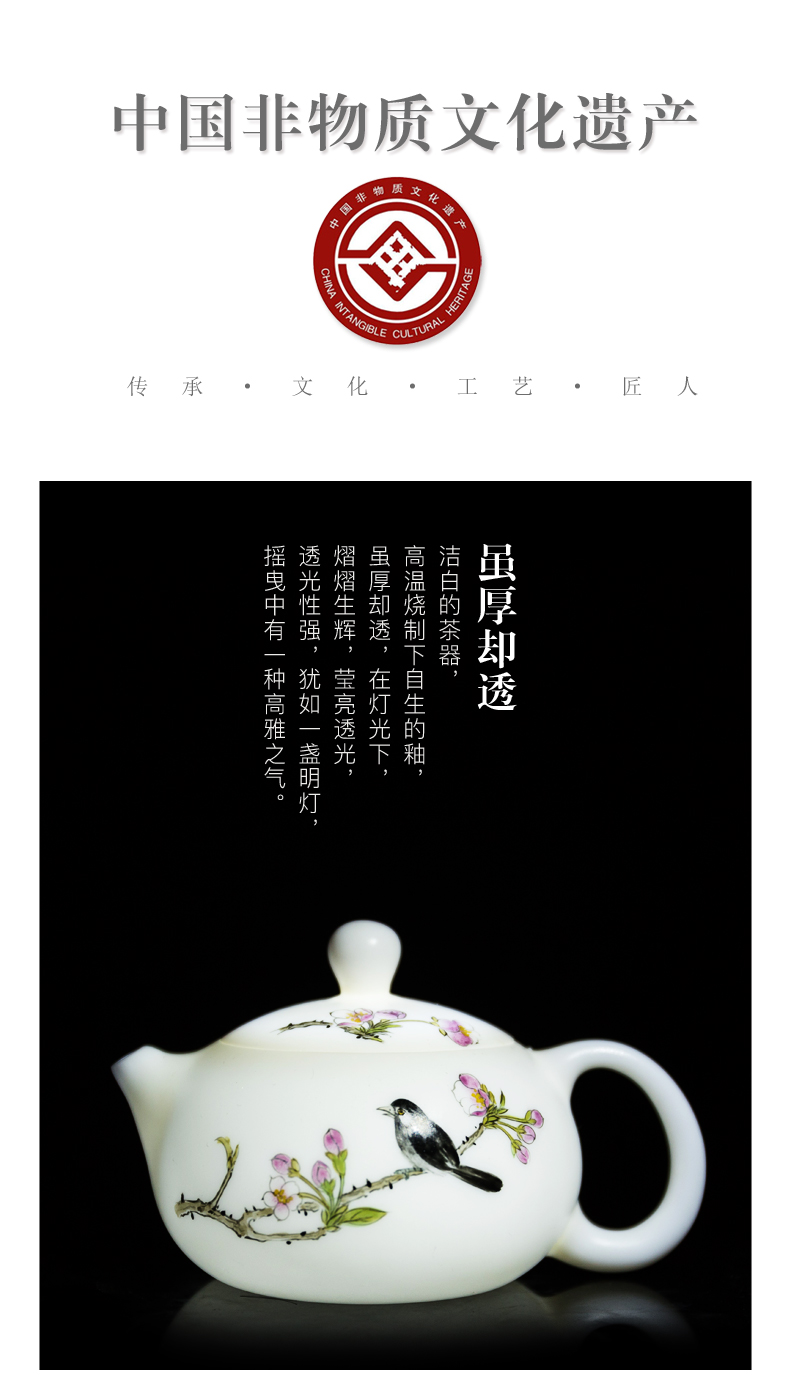 Kung fu tea set in floor jade porcelain ceramic mini small teapot single pot of dehua white porcelain hand - made teapot