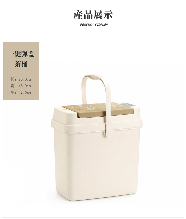 In floor In hot tea bucket with cover large plastic waste tea trash can pick up the water bucket type ground