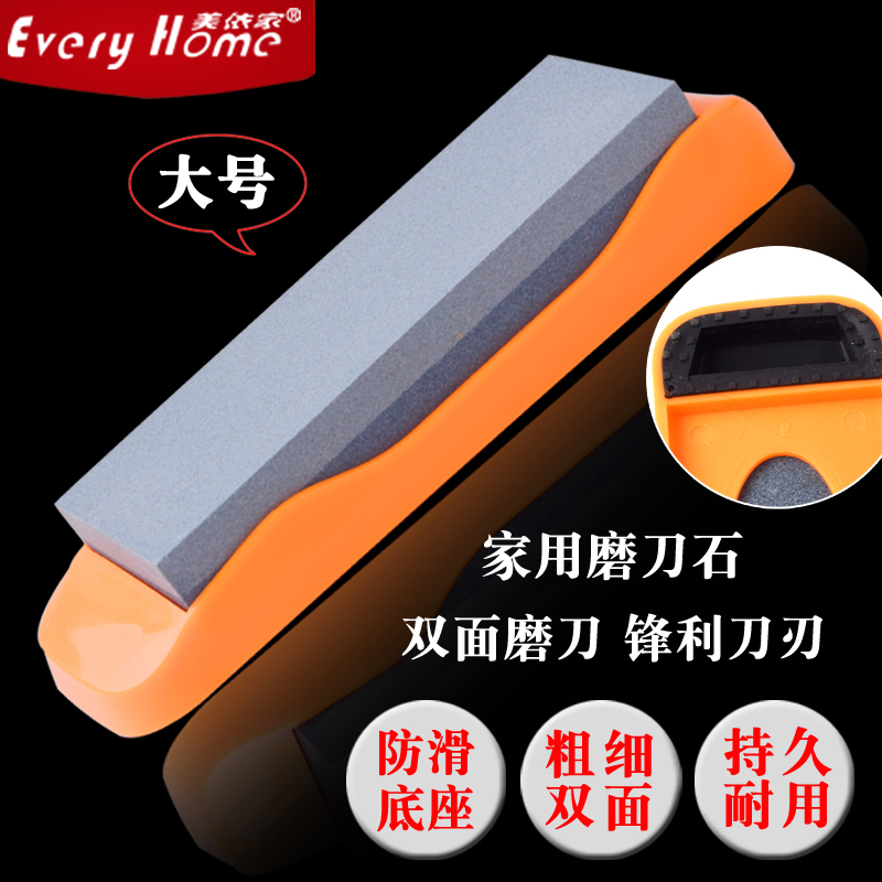 Whetstone Kitchen Knife Whetstone Household Whetstone Multifunctional Diamond Stone Non-slip Thickness Double-sided Knife Sharpener - Taobao