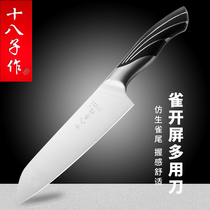 Eighteen Zi made fruit knife Household kitchen vegetable cutting knife Stainless steel Western chef knife Multi-purpose knife Meat cleaver