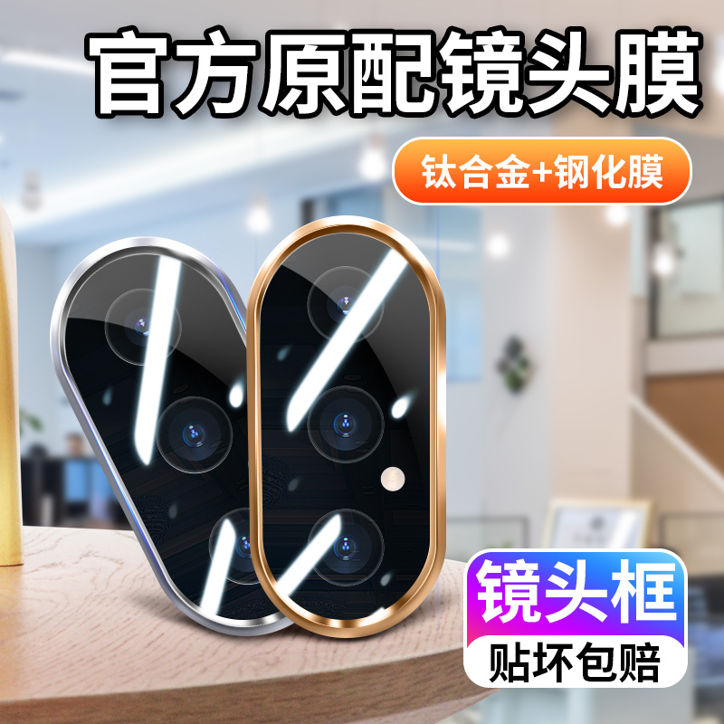 Apple X Lens Film iPhone X Rear Camera Film Lens Protection Ring Full Metal Frame XS Max Camera Frame Protection iPhone XS Cover Shell with Glass iPhone XS Max