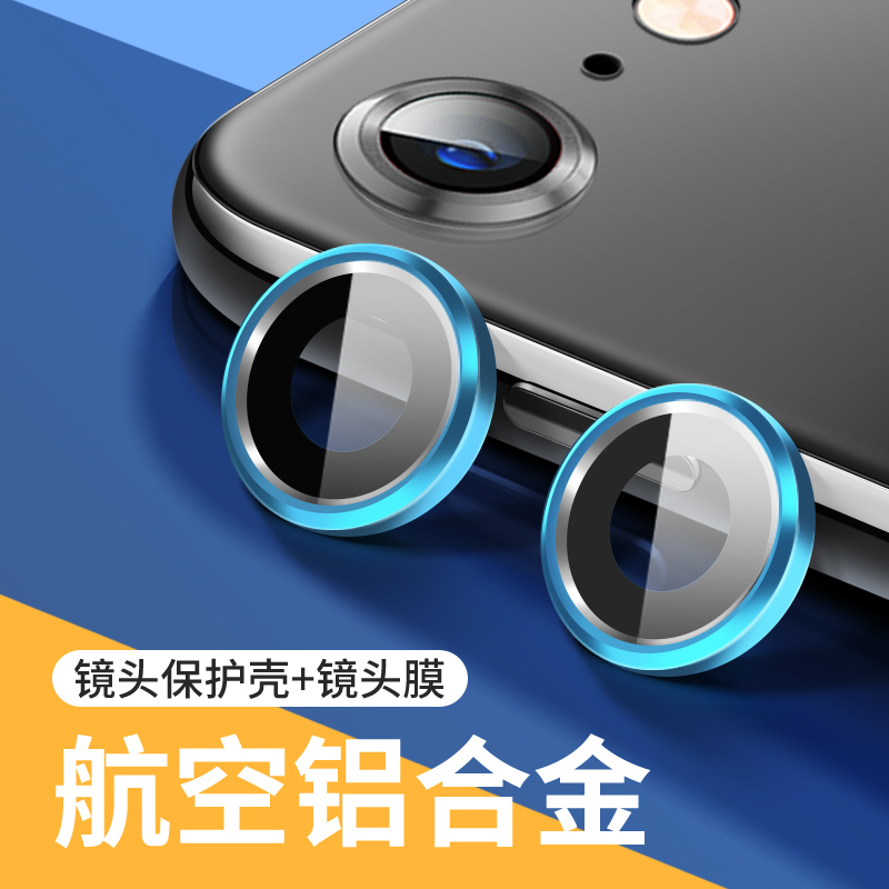Apple Se4 Lens Protector iPhone Se3 Phone 16E Tempered Glass iPhone Xr Rear Camera iPhone Camera Cover Sticker Xr Lens 8 Anti-Scratch Camera Protection Ring Lens Sticker Full Coverage