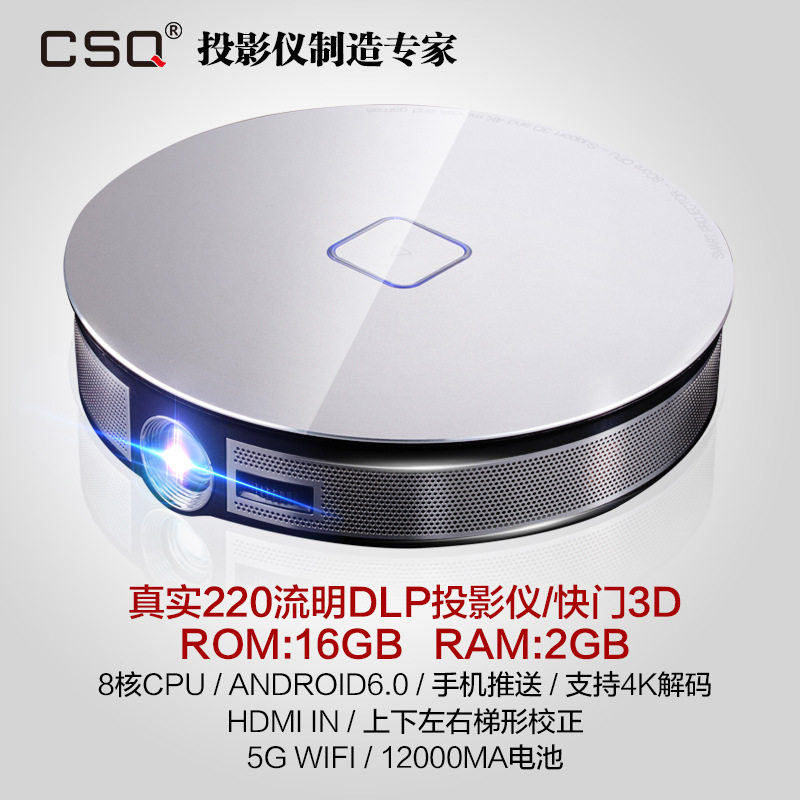 Micro-projector D8S Portable 4K High flow Ming Experience the same frequency technology cross-border e-commerce for export projectors-Taobao