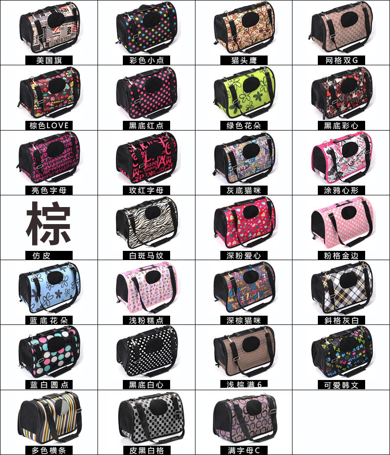 Clear Pet Folding Pack Rabbit Dog Cat Outsourcing Package Pet Pack Cat and Dog Pack