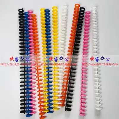 12 carl hole puncher 30-hole A4 loose-leaf binding strip 26-hole B5 opening and closing plastic clamp ring detachable buckle