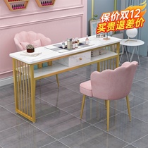 Net red light luxury manicure table and chair set ins Japanese nail table special price economy with single double nail table