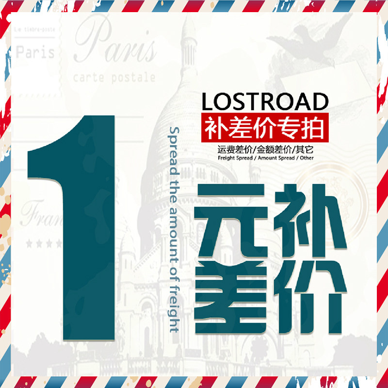 One dollar postage, freight, make up the difference, make up the difference, shoot as much as you want