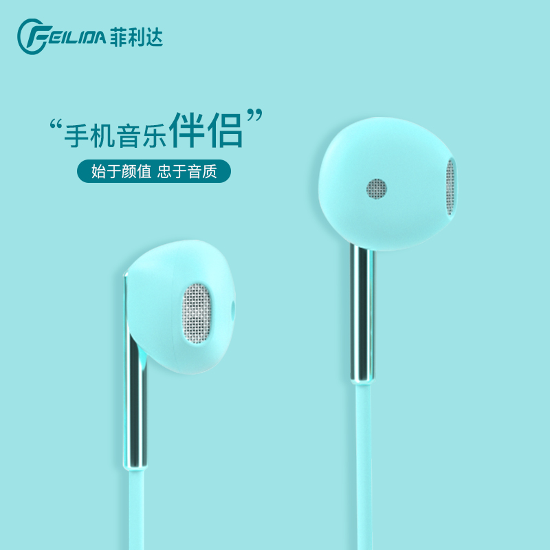 Headphones wired in ear style Korean version hifi high sound quality fashion macaron girl cute universal round hole Android typec Huawei oppo Xiaomi vivo apple bring wheat with chicken k song noise reduction