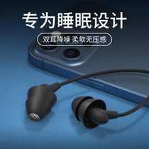 asmr sleep headphones wired in-ear soundproofing noise-reducing comfort Side sleeping without press ear special Applicable typec round hole Android Huawei vivo Xiaomi oppo high sound quality for a long time without pain