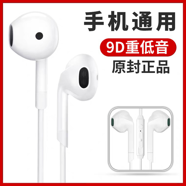 Headphones wired high sound quality hifi semi-in-ear application Huawei vivo Xiaomi oppo Apple typec interface high quality glory 50 red rice k40 mobile phone iqoo music k song