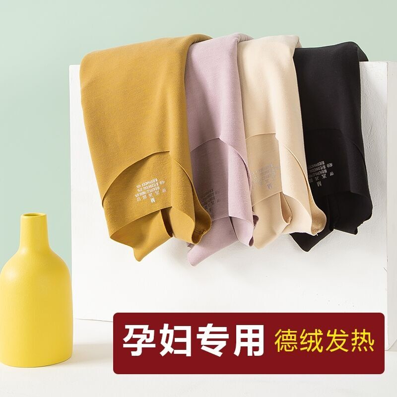 Pregnant Woman Warm Vest Lactation Harnesses During Pregnancy Special Gush Maternal Autumn Winter Style Duvet Feeding with Bottoms Blouses-Taobao