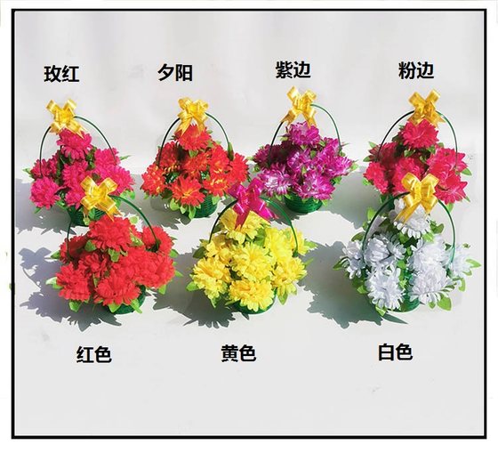 Tomb sweeping in front of the monument ground silk flowers fake flowers Ching Ming Festival sacrificial flowers plastic simulation chrysanthemum bouquets placed potted flower baskets