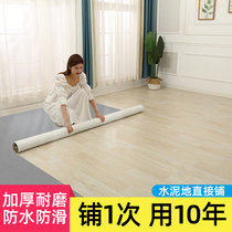 PVC floor leather plastic floor mats ins net red floor stickers thickened wear-resistant waterproof rough house Household commercial