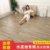 PVC plastic floor sticker ins net red floor leather thickened wear-resistant waterproof self-adhesive cement floor direct paving