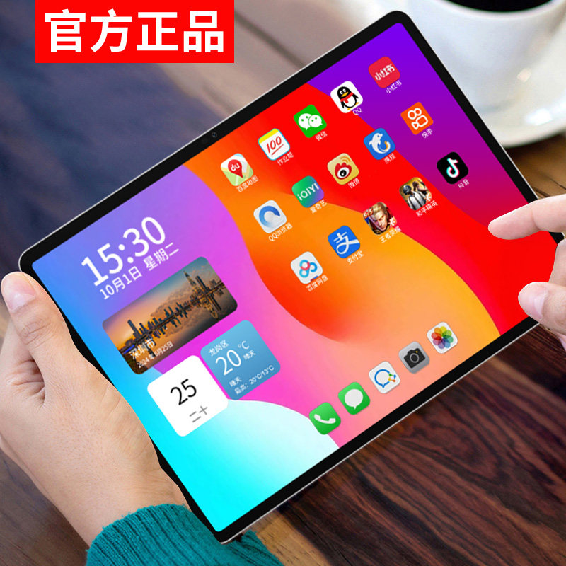 [Official Genuine Product] 2025 New Tablet Computer iPad Full Network 5g Android 2-in-1 Mobile Phone with Card Slot, Children's High-Definition Eye Protection Full-Screen Gaming-Specific Student Learning Device