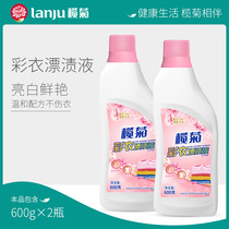  Olive chrysanthemum live oxygen color bleaching agent color clothing universal laundry artifact decontamination decontamination Pa color clothing decontamination liquid