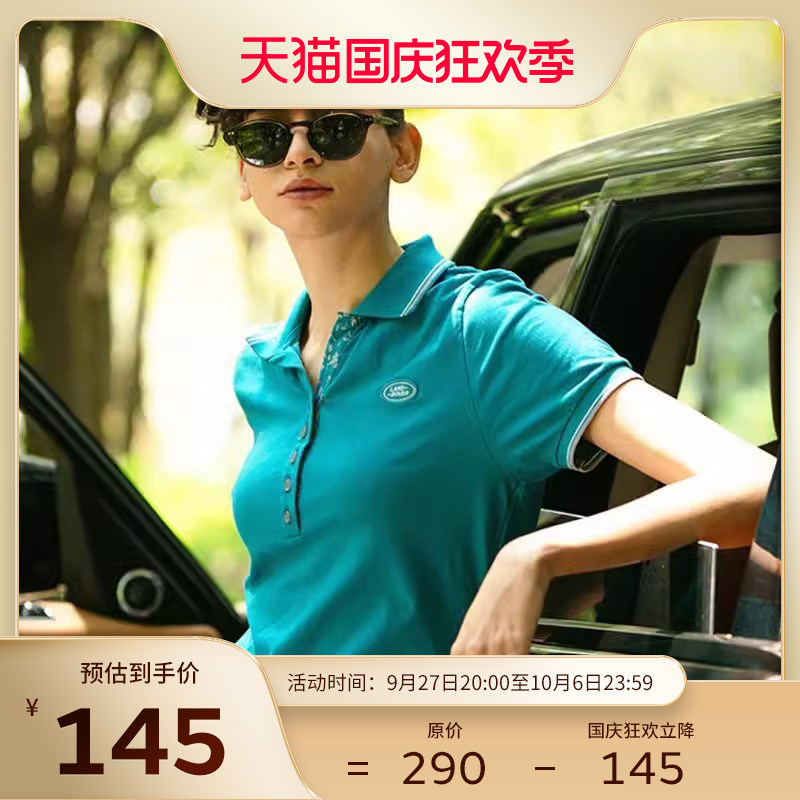 Land Rover Land Rover Ms Oval Badge POLO short sleeve-Taobao