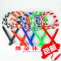 Rope color flying steel wire core 10 meters bamboo joint long skipping rope professional bamboo rope professional group ten meters skipping rope