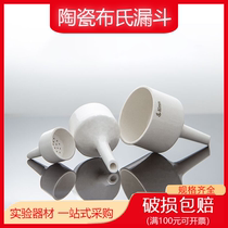 40-200mm ceramic Buchner funnel vacuum suction filter funnel is used to filter negative pressure
