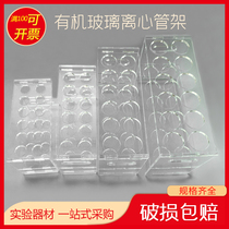 5 10 25 50 100ml plexiglass colorimetric tube rack test tube rack 6 holes 12 holes 24 holes single double row