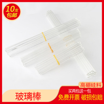 Glass rod Mixing rod diameter 5 6 7mm Length 150 200 250 300mm High borosilicate drug diversion