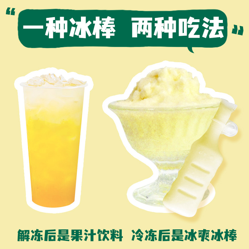 韩国进口 BINGGRAE 宾格瑞 牛奶雪糕冰棒 122g*12只 天猫优惠券折后￥64.9包邮（￥74.9-10）香蕉等3味可选