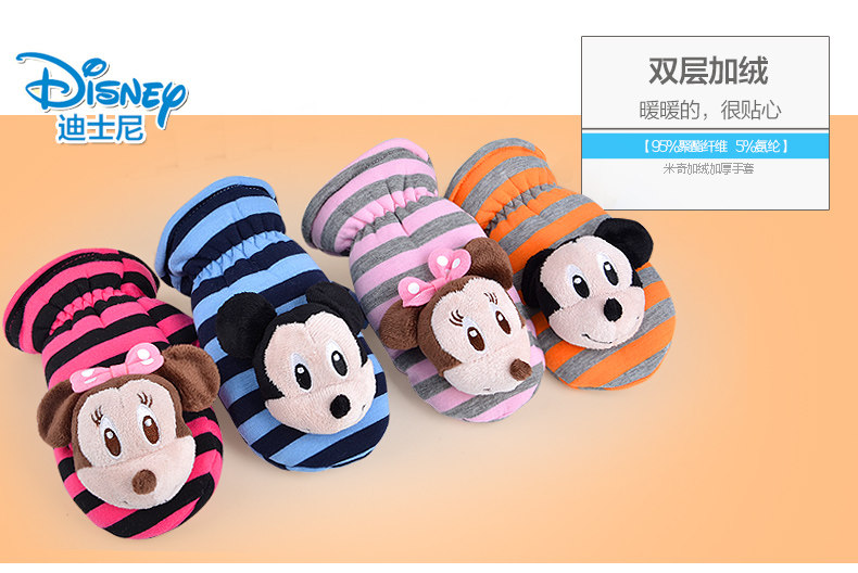 Gants pour enfants DISNEY en velours - Ref 2149430 Image 7
