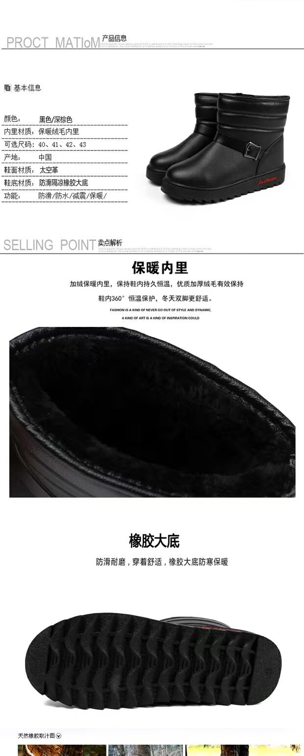 Giày cotton nam cộng với nhung không thấm nước đệm chống trượt mùa đông ủng ấm giày tuyết cao ủng cao cổ giầy tây