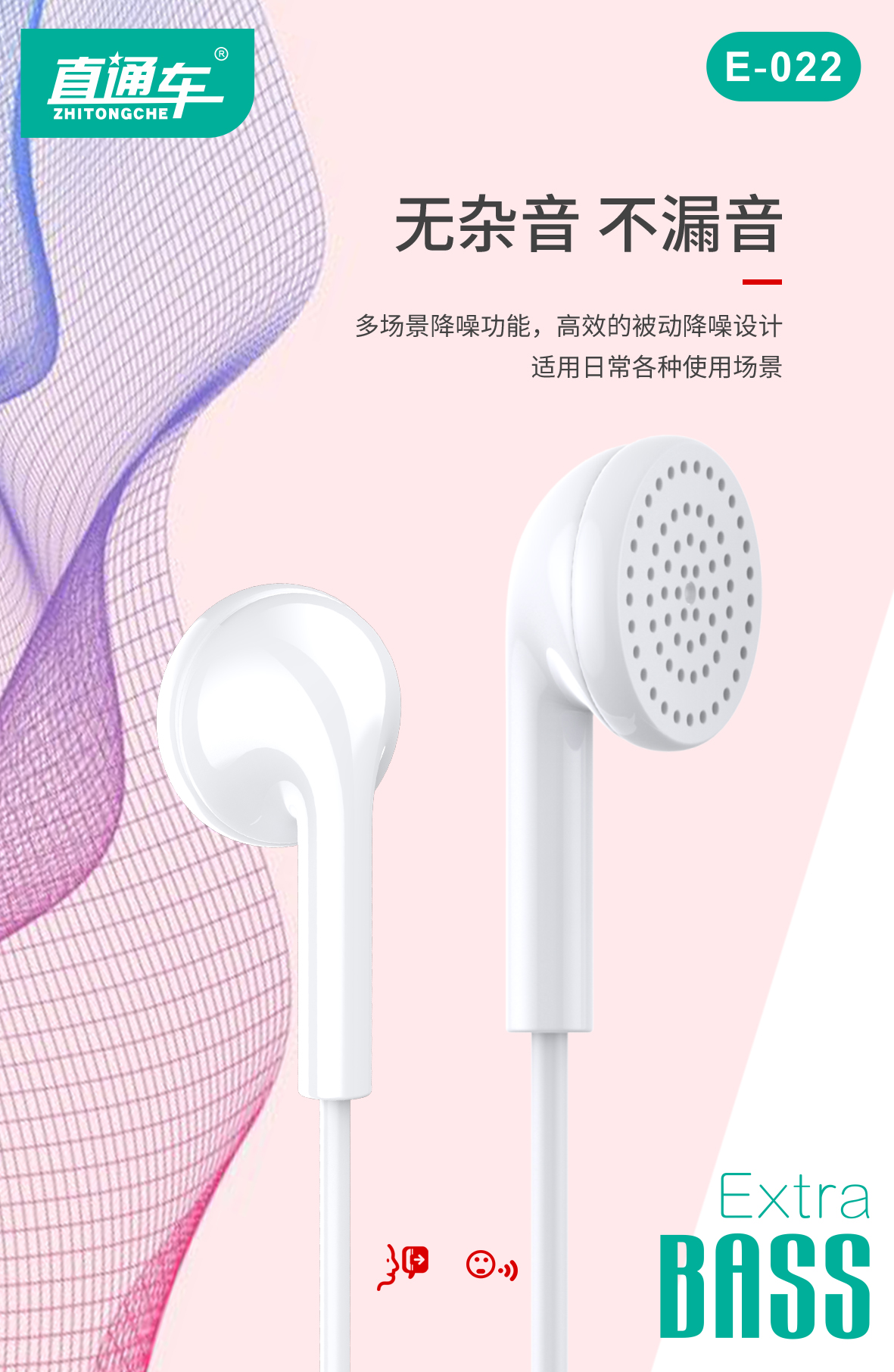 Flat headphones are suitable for Huawei mobile phone line control ear 1 5 m line Universal Hifi Motion K song high quality line