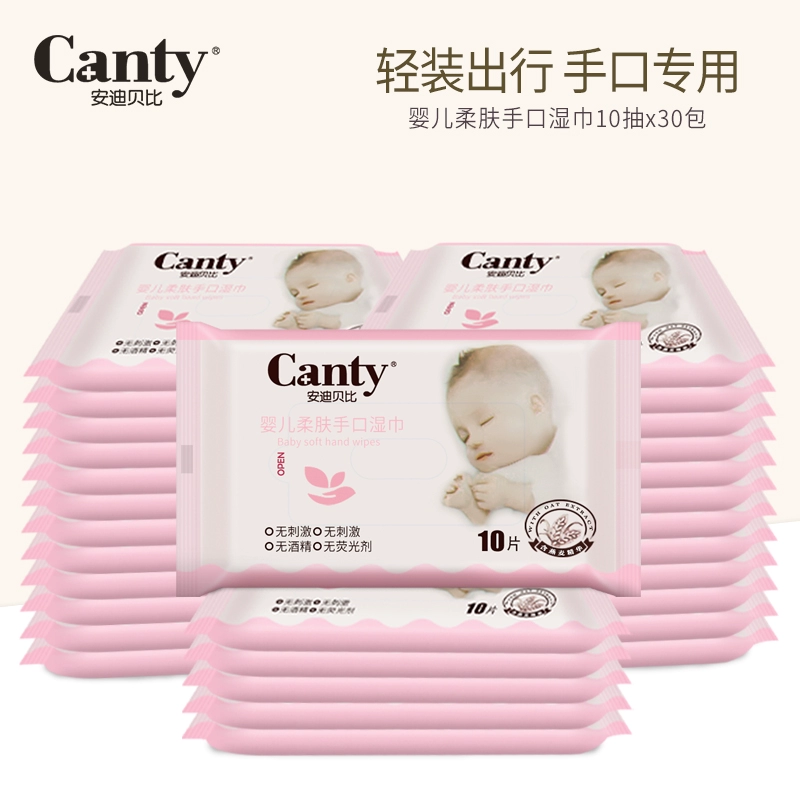 Khăn ướt em bé Canty 30 gói xách tay trẻ sơ sinh trẻ em tay miệng khăn ướt mini đặc biệt 10 miếng - Khăn ướt